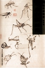 草虫白描画搞