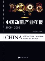 愈愚斋磨牙集 古文字与汉语史研究丛稿