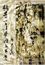 钢笔书法唐诗三百首