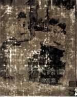中国历代绘画 故宫博物院藏画集 1 东晋、隋唐、五代部分
