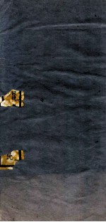 影宋韩昌黎集 卷1