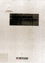 脑脊髓血管外科学