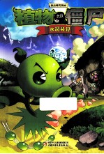 水晶头骨 袖珍版