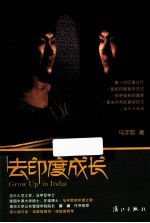 区阅读成长