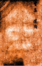唐诗百名家全集 27