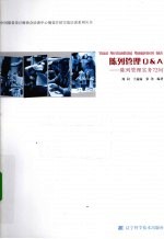 陈列管理Q&A 陈列管理实务72问