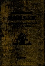 法国国家图书馆藏敦煌藏文文献 12 Fonds Pelliot tibetain 1287-1302