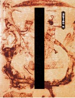 湖南文化遗产图典