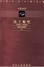 兔子跑吧