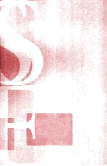 上海证券交易所联合研究报告 2012