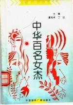 军政司法卷