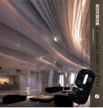 室内方案经典 9 1