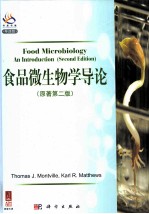 食品微生物学导论 原著第2版 英文