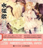 水弦歌 动漫水彩人物的四季手绘物语