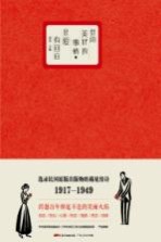 世间美好的事情,是爱有回应
