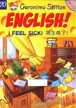 GERONIMO STILTON ENGLISH! 我生病了!
