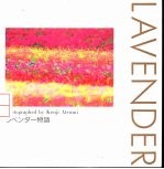 ゥベング-物语