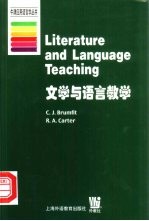 文学与语言教学:英文