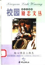 给心情涂上颜色