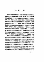 针刺戒烟