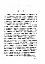 赵氏祖传针灸按摩传真