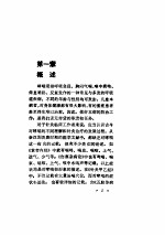 针灸防治哮喘