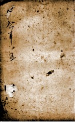 宋本刊 十三经注疏附校勘记 公羊 5