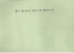 厦门首届中秋博饼文化节