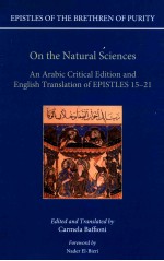 EPISTLES OF THE BRETHREN OF PURITY ON THE NATURAL SCIENCES AN ARABIC CRITICAL EDITION AND ENGLISH T
