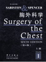 SURGERY OF THE CHEST SIXTH EDITION VOLUME 1