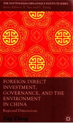 foreign direct investment