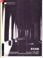 涅瓦回望 俄罗斯列宾美术学院绘画系