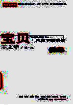 宝贝,只剩下我和你