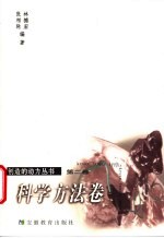 高等工科院校用 数学分析 应用数学的基本理论与习题