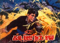 太子艾赫山