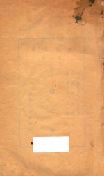 化学集成 第3编 有机化学