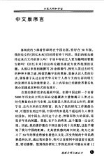 外星文明和宇宙 外星智慧生物的踪迹与计划