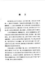 安娜 卡列尼娜