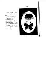 儿童剪贴画