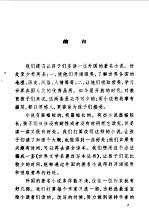 欧也妮 葛朗台