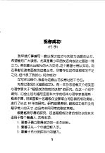挡不住的奇迹 怎样创意成功