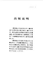 黑暗中的狩猎者