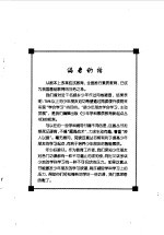 已知与未知之间 代数卷