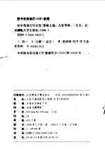 初二英语百问百答