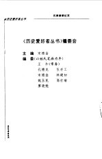 抗美援朝纪实