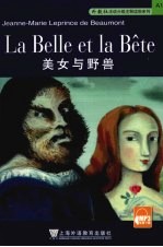 美女与野兽