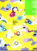 新平面 21