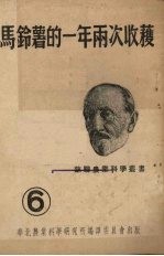 马铃薯的一年两次收获