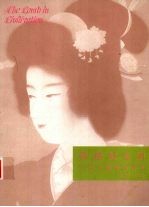 梳理的文明 关于梳篦的历史