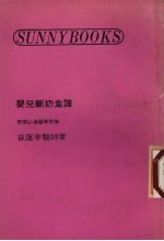 婴儿断奶食谱